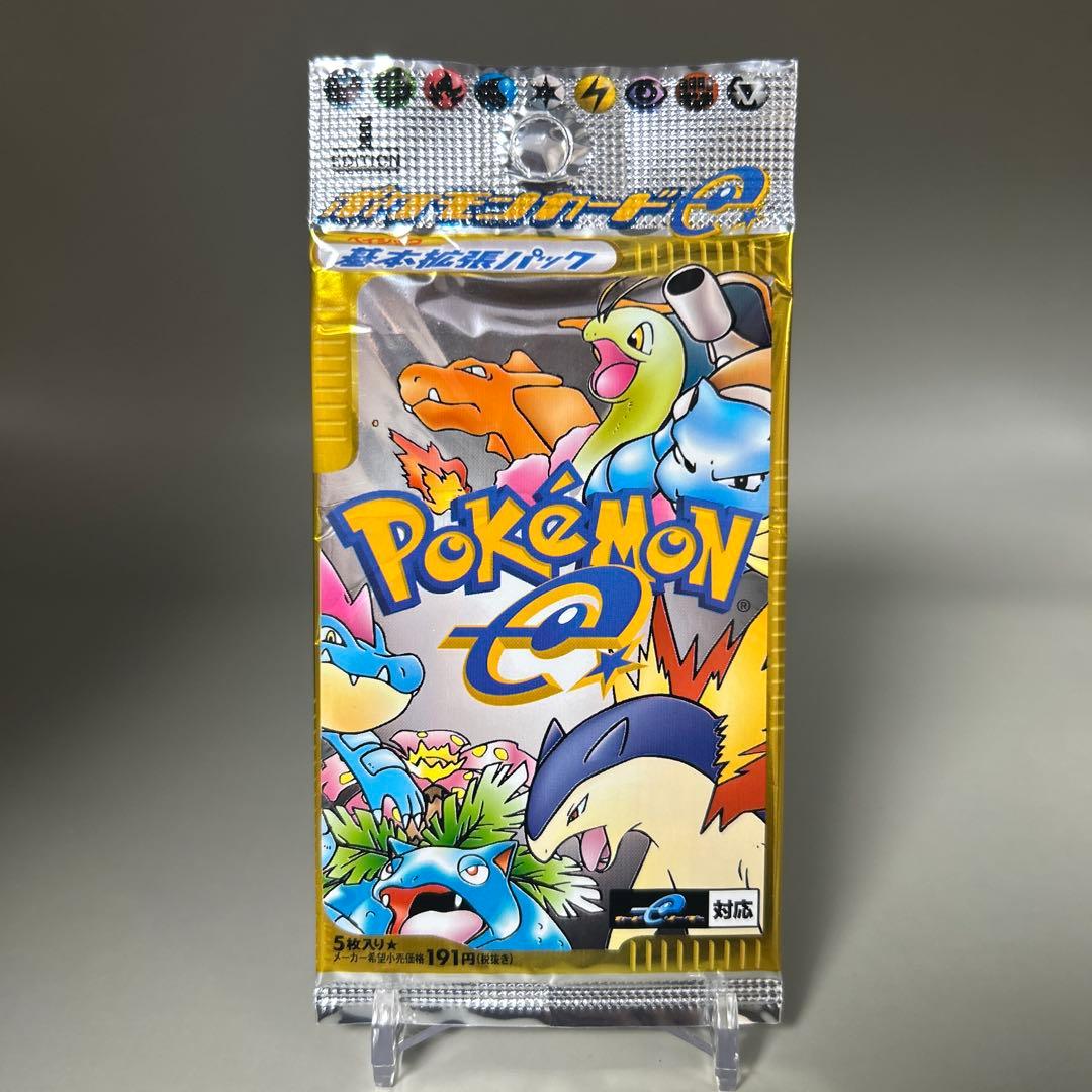 ポケモンカードゲーム トレーディングカードパック　基本拡張パック　eカード