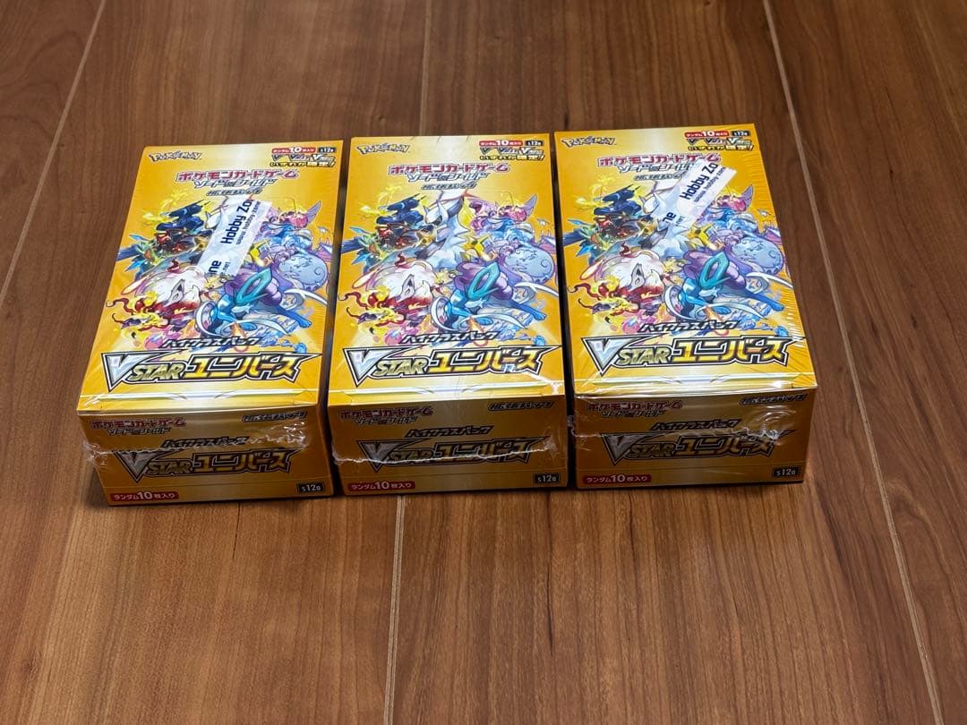 【シュリンク有り】VSTARユニバース 3箱　Vユニ