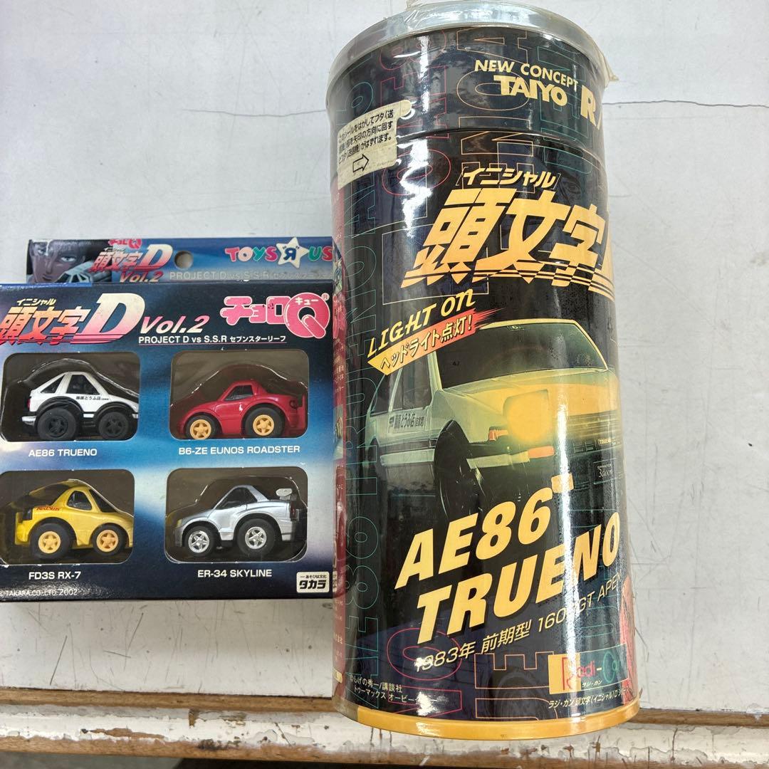 頭文字D タイヨーラジコン&チョロQ