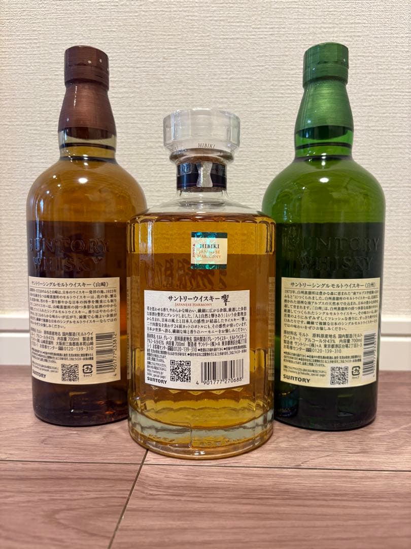 SUNTORY 響 山崎 白州 3本セット