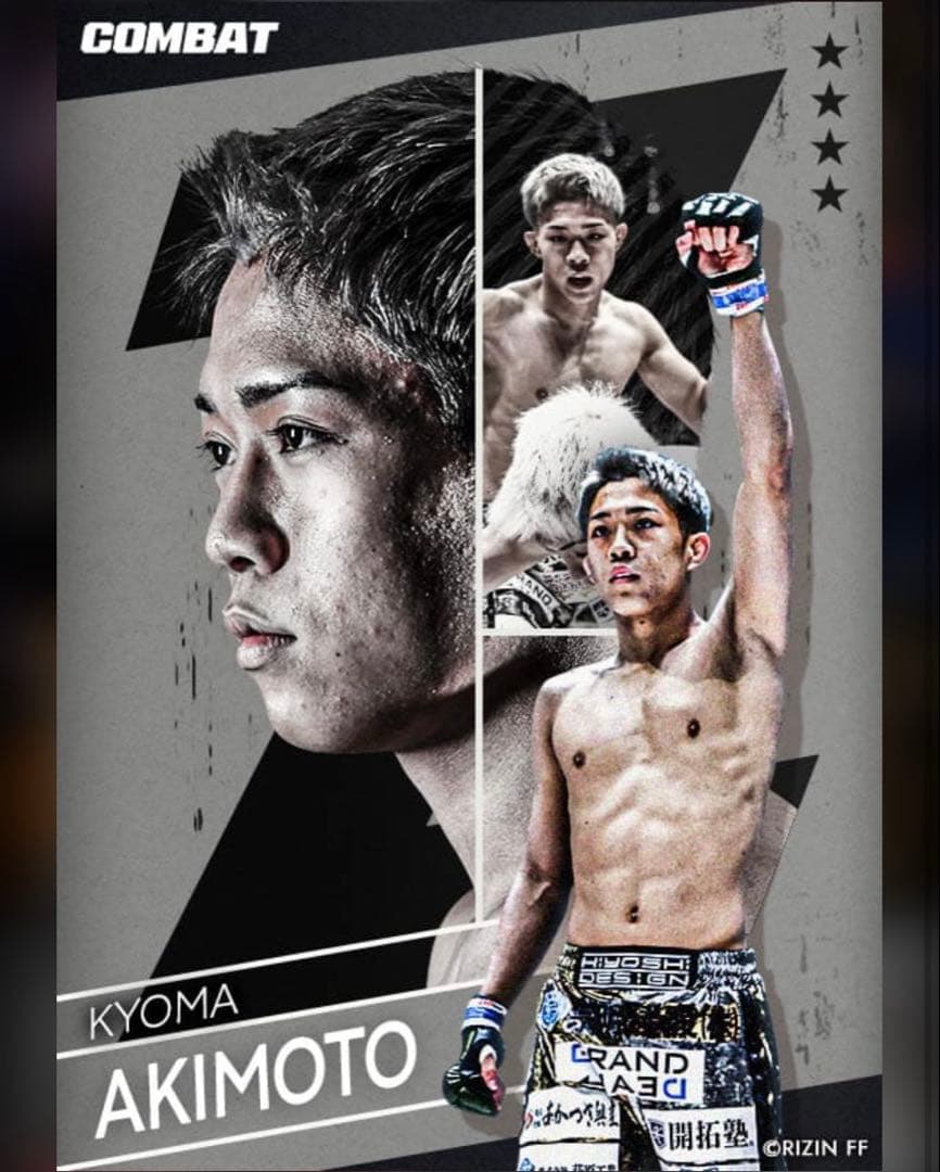 【激レア品】RIZIN秋元強真　ライコレリアルカード