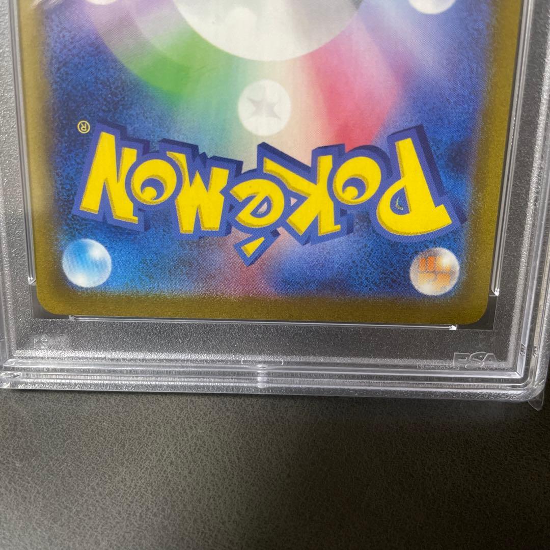 リザードンex SAR SV2a ポケモンカード151 201/165