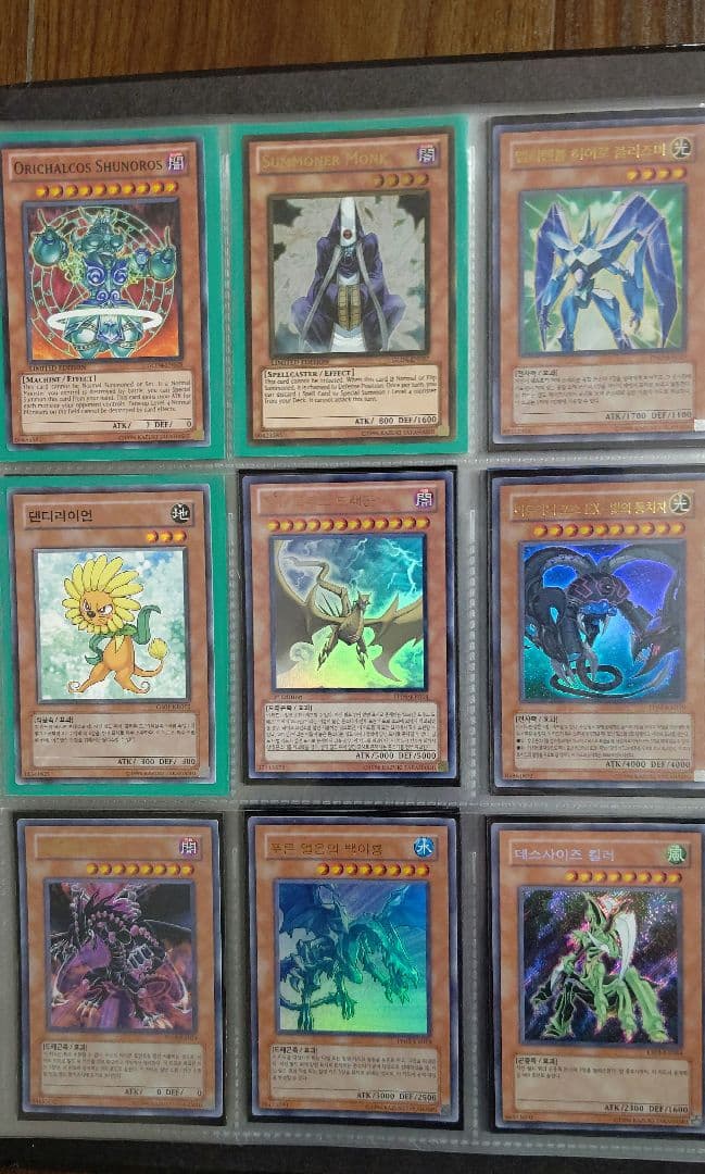 遊戯王 レジェンダリーコレクション2 ファイル カード付き(全151枚)