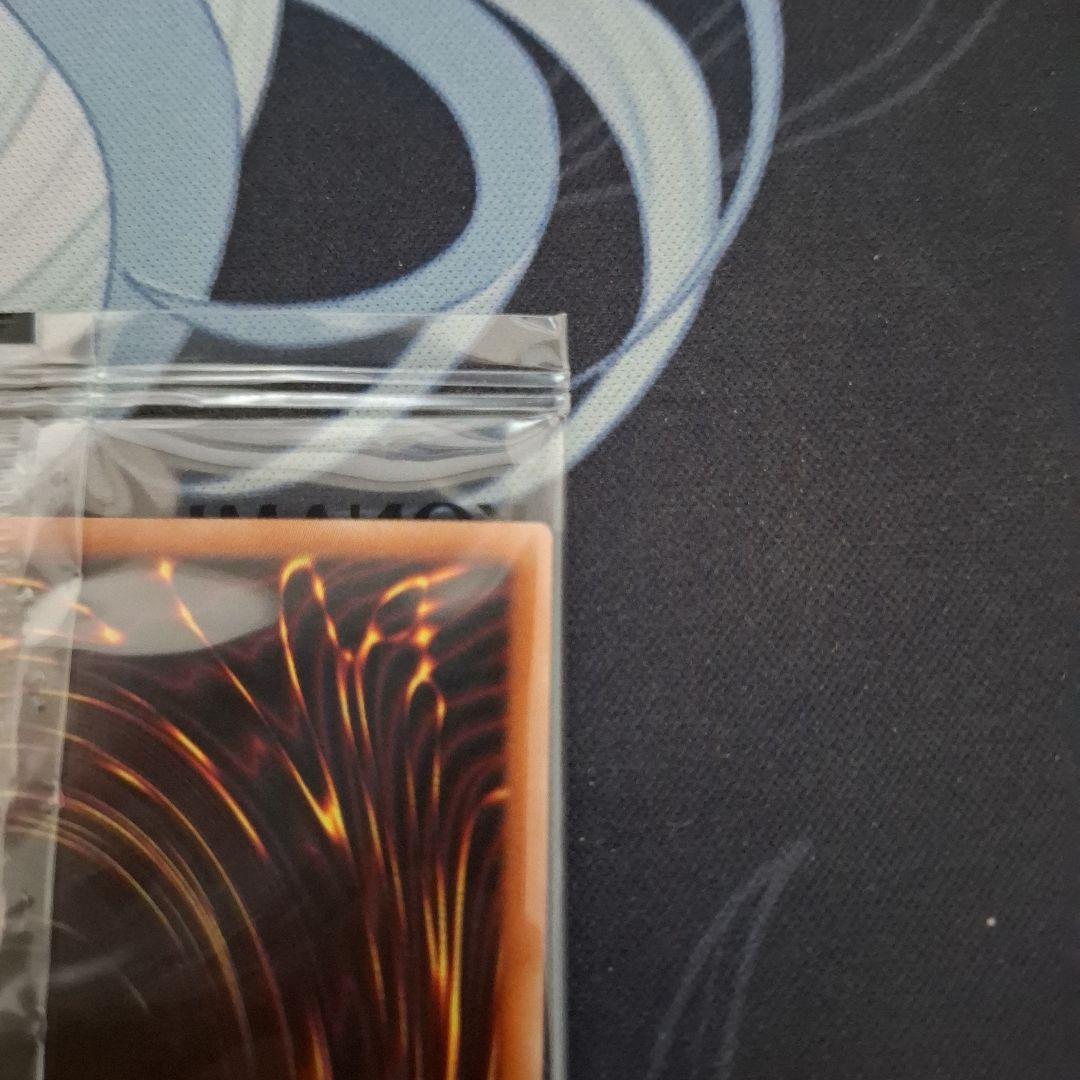 遊戯王　ブラックマジシャン　プリズマ　未開封