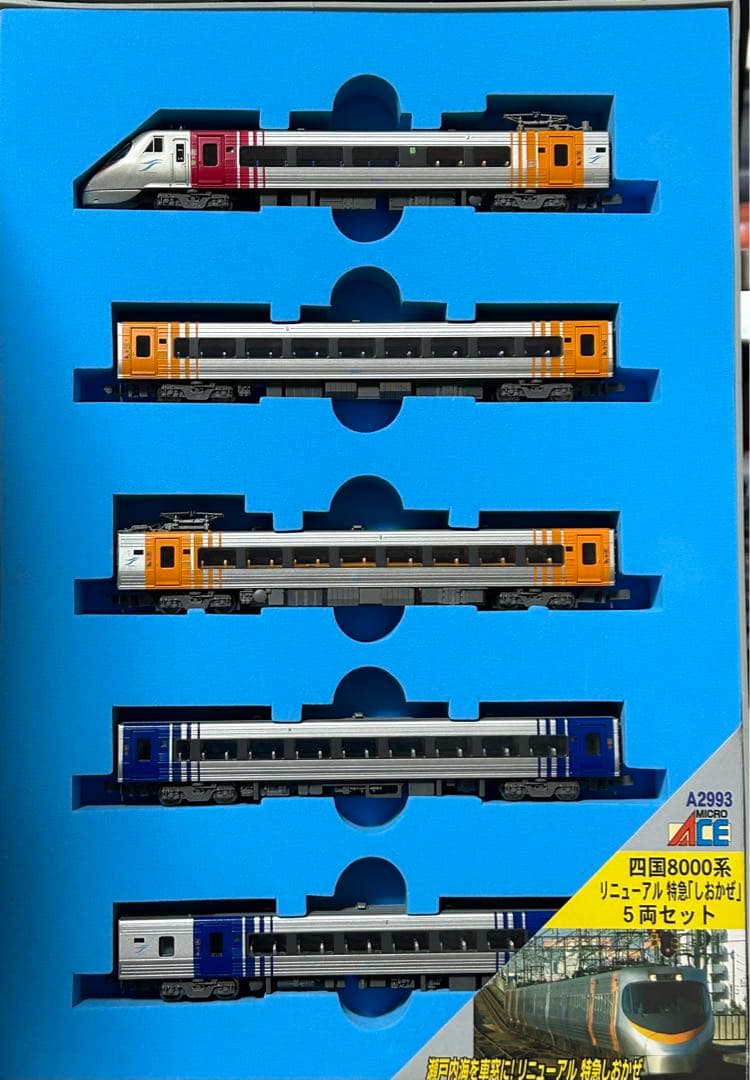 マイクロエース JR四国8000系 リニューアル 特急しおかぜ 5両セット