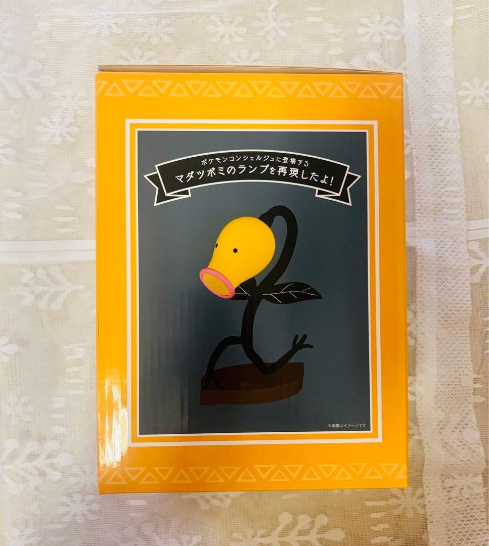 新品 ポケモンセンター マダツボミ LEDライト ポケモンコンシェルジュ 未開封