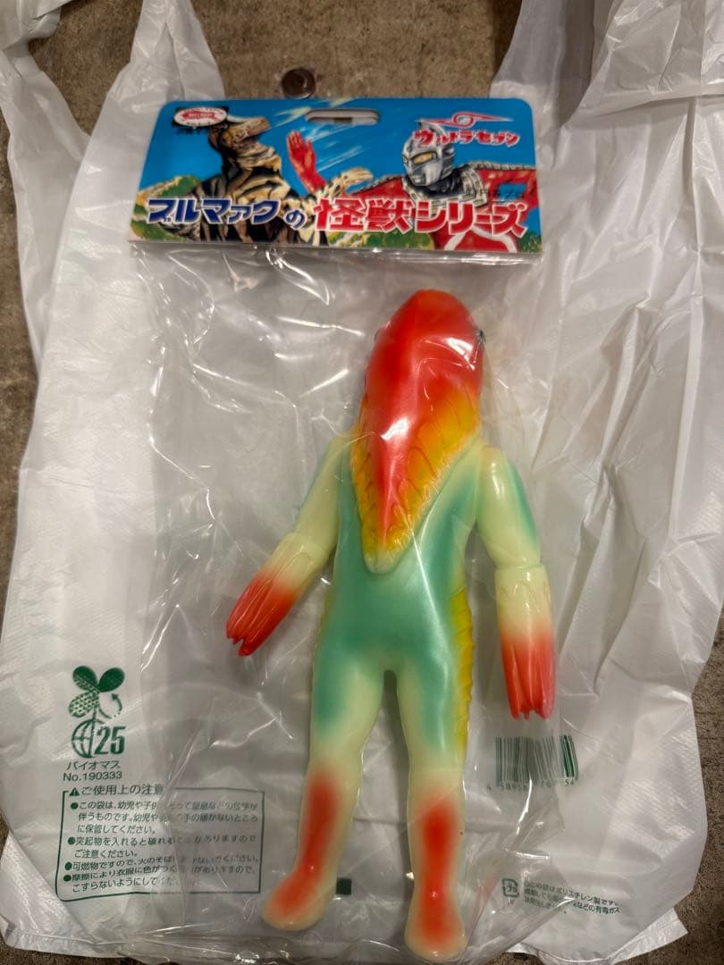 ブルマァク　メトロン星人　ワンフェス限定品　新品　ソフビ　フィギュア王