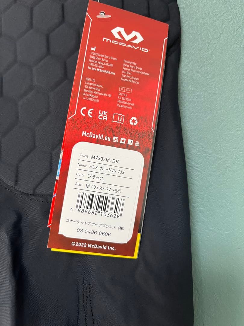 McDavid HEX ガードル　ブラック