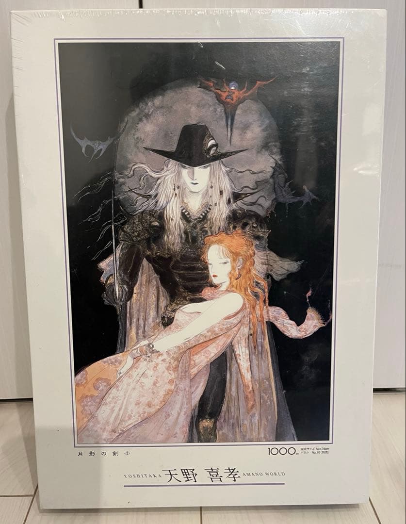 天野喜孝　月影の剣士　1,000ピースパズル