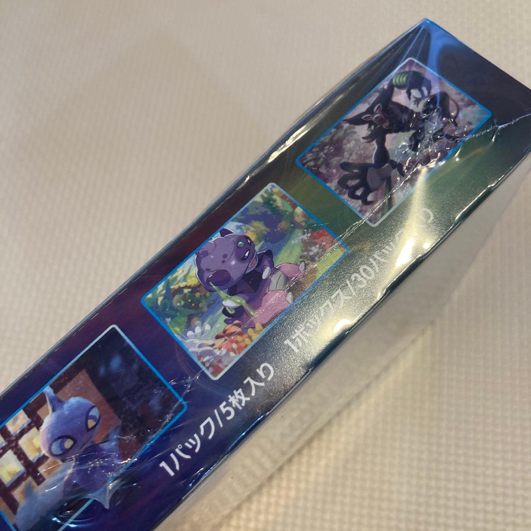 白銀のランス 未開封BOX シュリンク付き