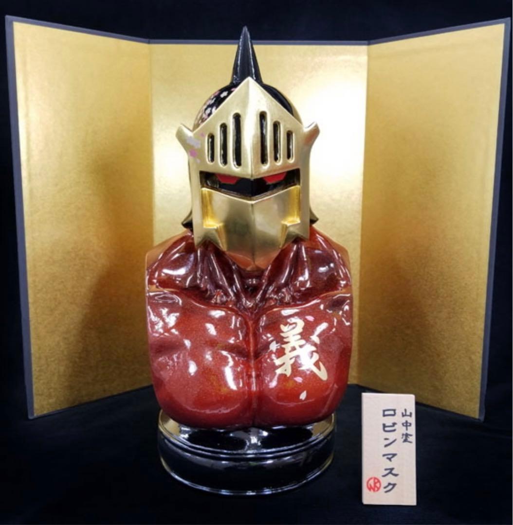 KIN29TOY 山中塗　ロビンマスク　胸像　ソフビ（漆塗りver.）