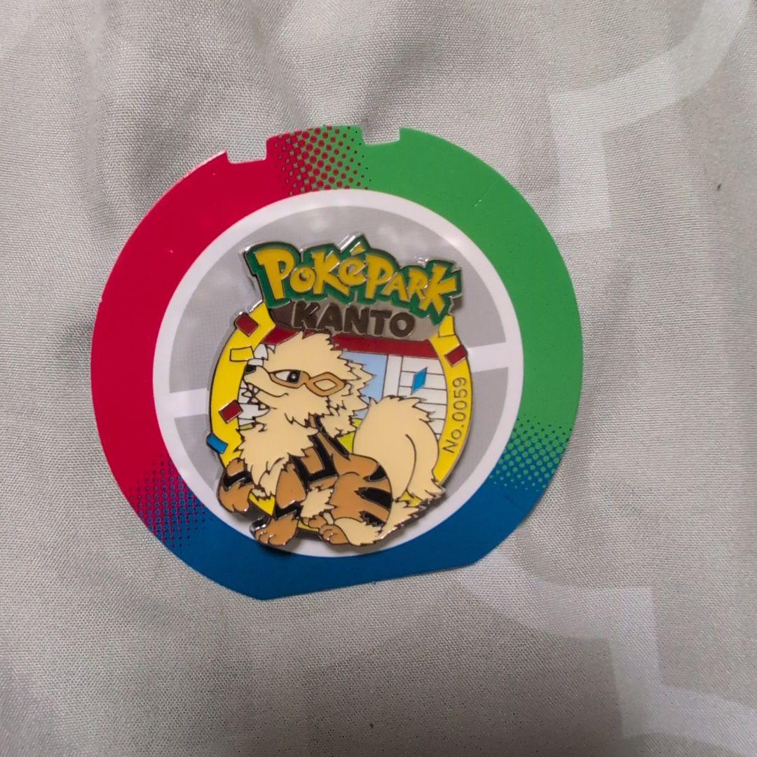 ポケパークカントー 　ピンバッジ　ウインディ、ロコン、キュウコン、リザードン