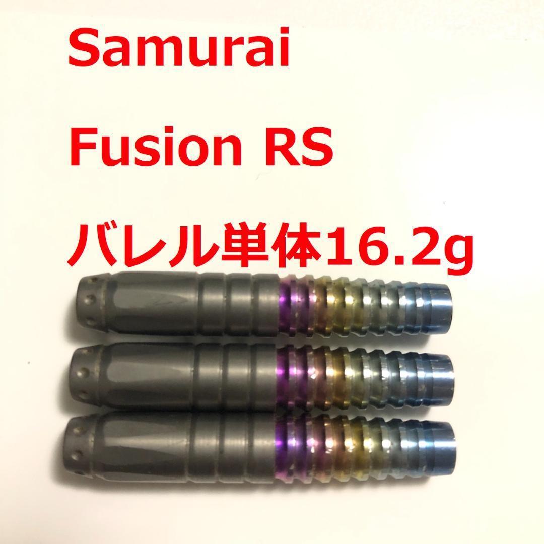 Samurai Fusion RS 16.2g サムライ 定価/19600円