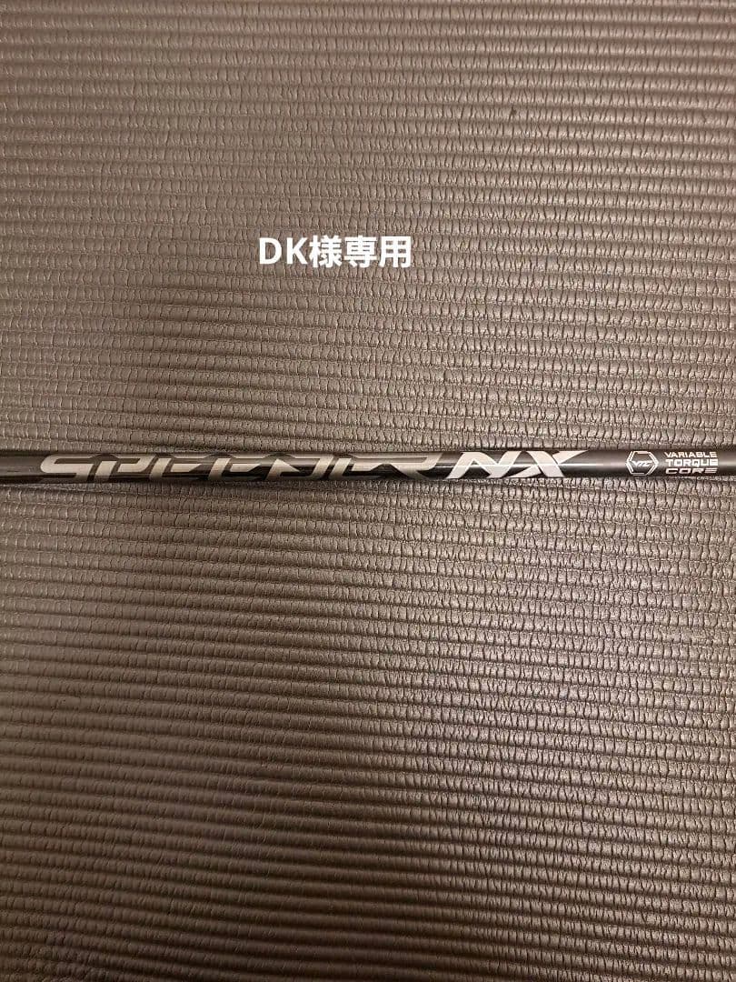 スピーダー NXブラック 60X ドライバーシャフト テーラーメイドスリーブ