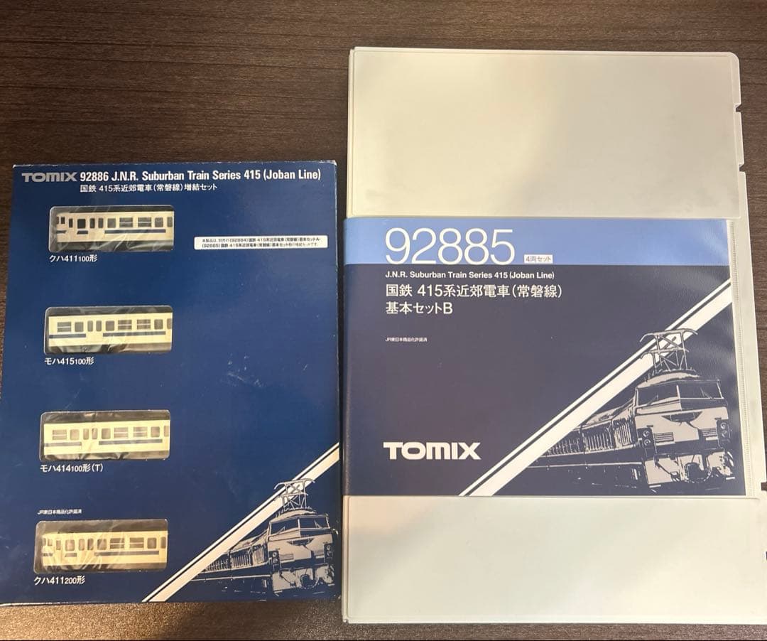 【1月末まで値下】Nゲージ 国鉄415系近郊電車　常磐線　基本+増結8両セット