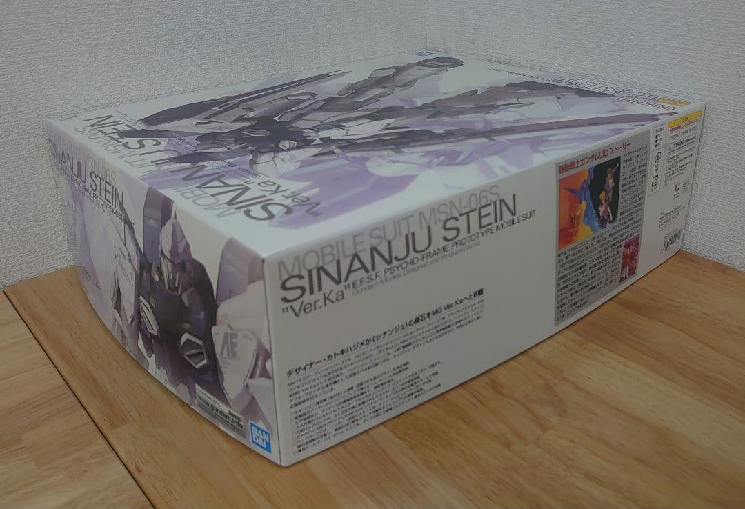 MG シナンジュ・スタイン Ver.Ka（新品/未組立）