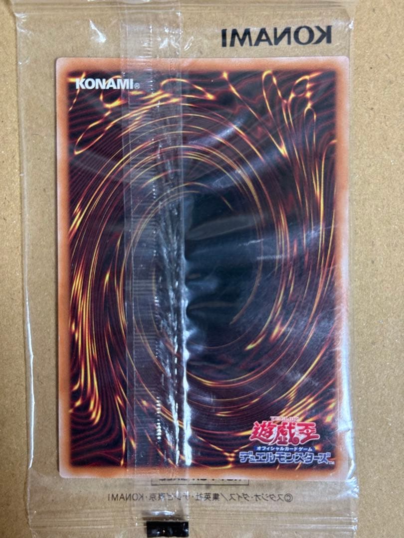 遊戯王　暗黒騎士ガイア　25thシークレットレア1枚