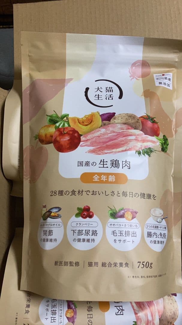 犬猫生活　未開封キャットフード750g✕４