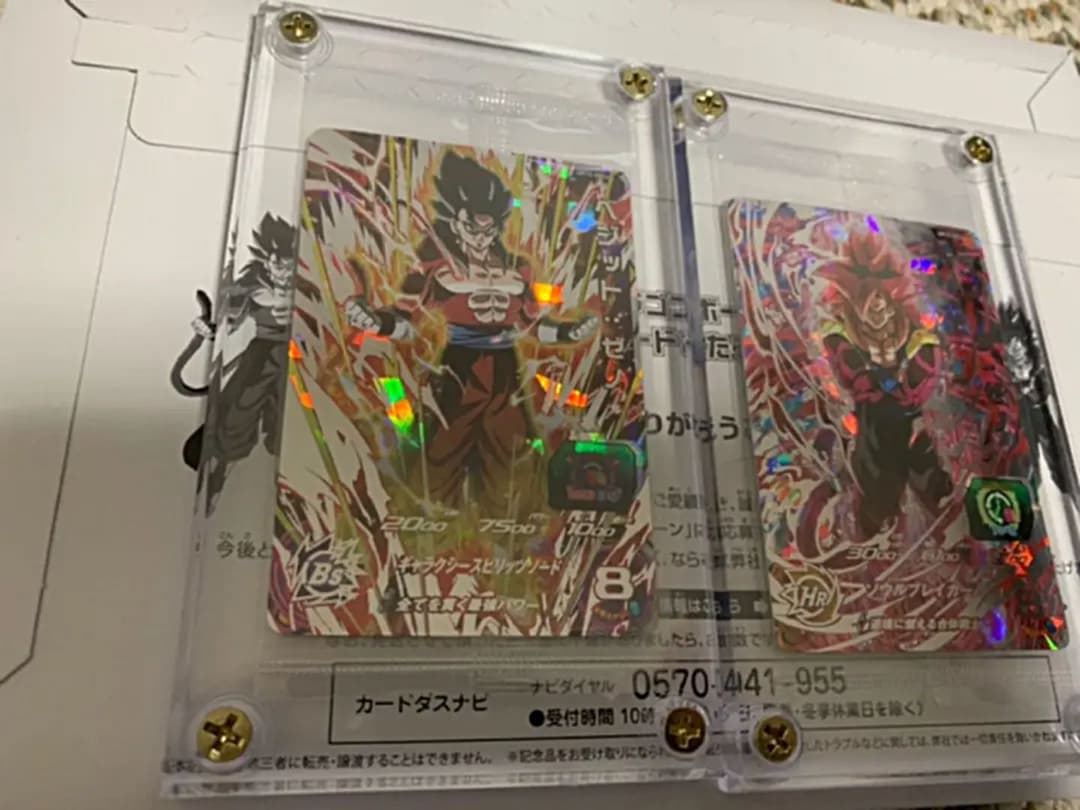 完品　コレクション用　ゴジータゼノ未開封２枚ベジット ゼノ未開封２枚