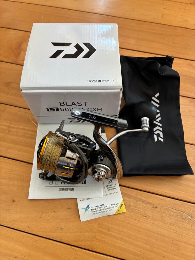 ダイワ ブラスト5000d CXH