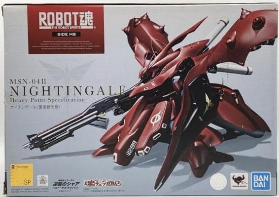 ROBOT魂 SIDE MS MSN-04II ナイチンゲール 重塗装仕様