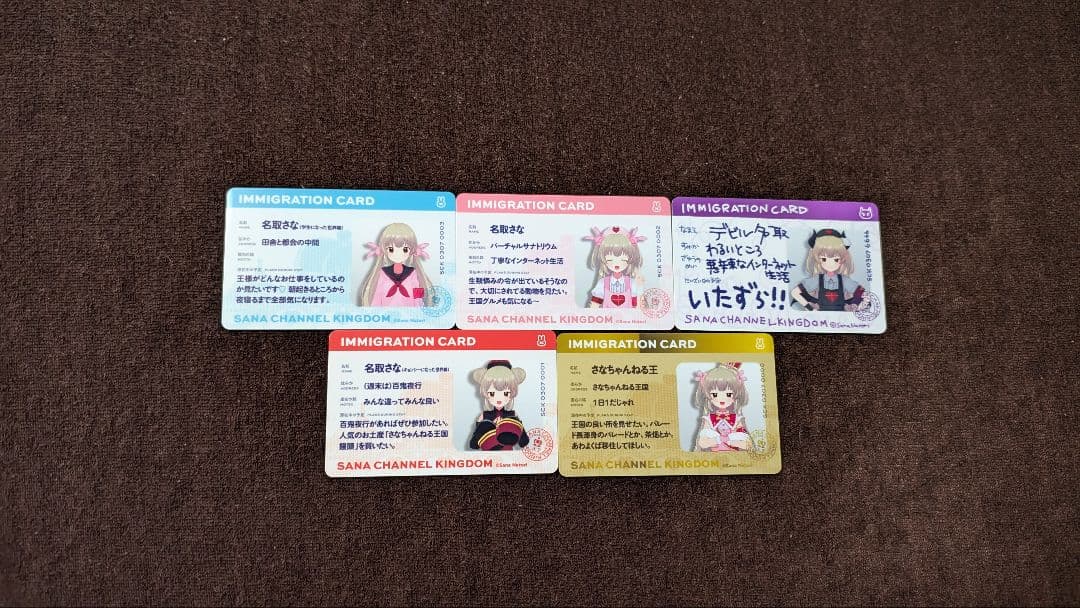 名取さな　2023〜2025年開封済みグッズまとめ売り