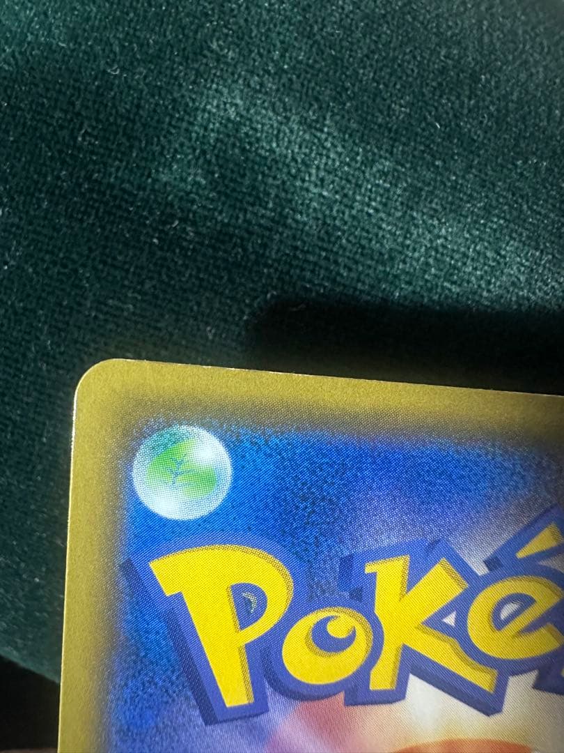 レシラム&リザードンgx sa