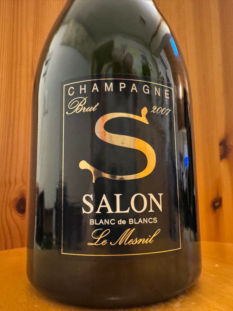 最終価格【超希少、箱付き】SALON 2007 シャンパーニュ サロン