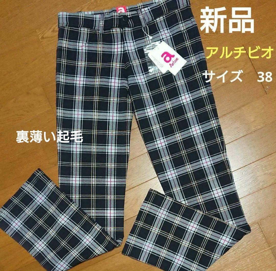 アルチビオ ゴルフパンツ レディース38(M)