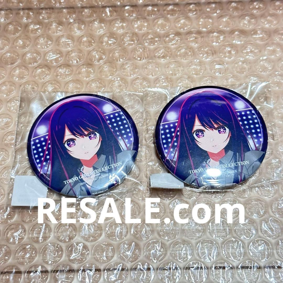 推しの子 東京ガールズコレクション 缶バッジ TGC 星野アイ 2個