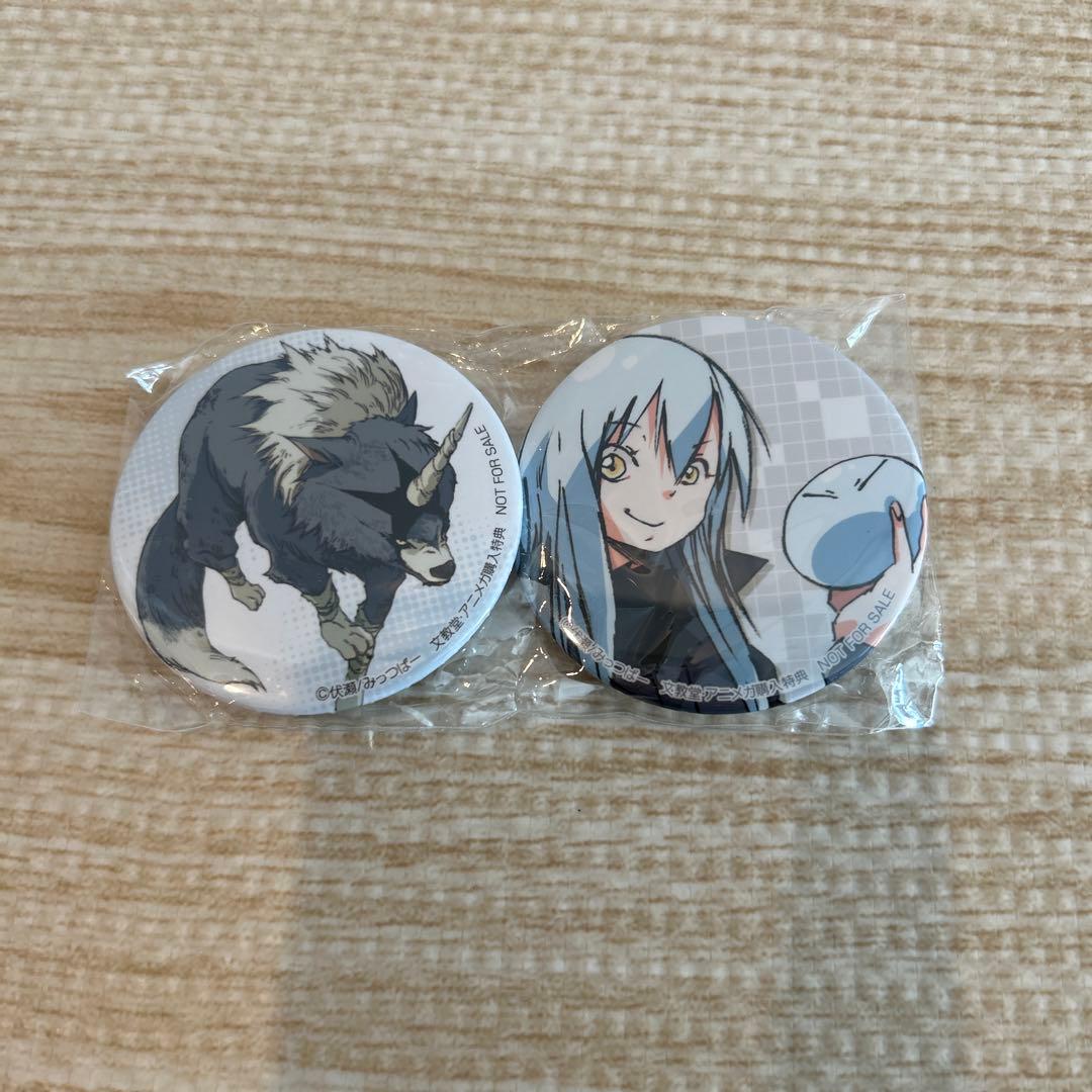 転生したらスライムだった件 非売品 缶バッジ