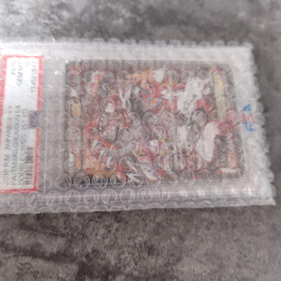 ポケモンカードゲーム マグマ団のグラードンEX PSA10