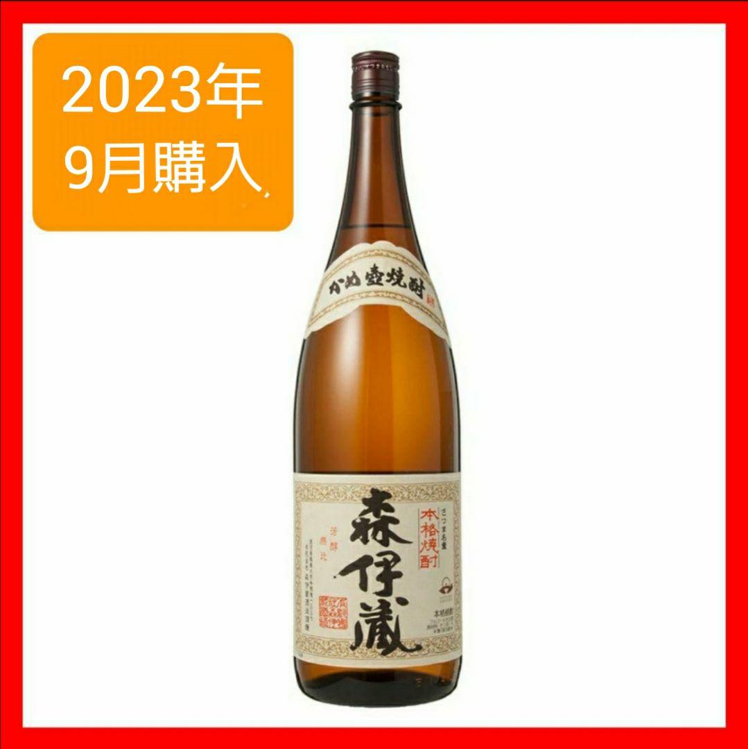 2023年9月購入 新品未開封 森伊蔵 1800ml 芋焼酎 一升瓶入り