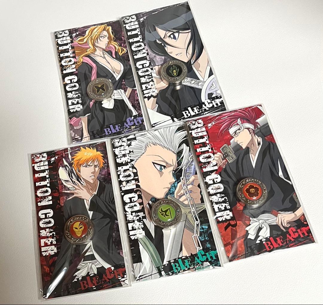 BLEACH ブリーチ　ボタンカバー　収納ケース　セット　日番谷冬獅郎　黒崎一護
