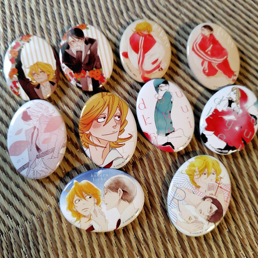 中村明日美子 先生 同級生 缶バッチコレクション 草壁光　佐条利人