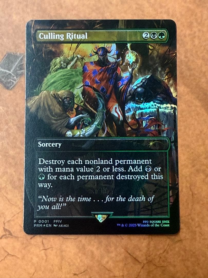 選別の儀式 Culling Ritual/プロモfoil B