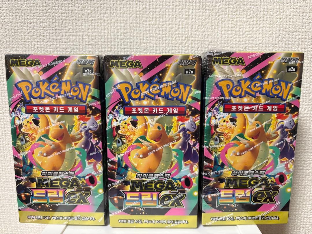 ポケモンカードゲーム MEGAドリームex シュリンク付 韓国版 3BOX