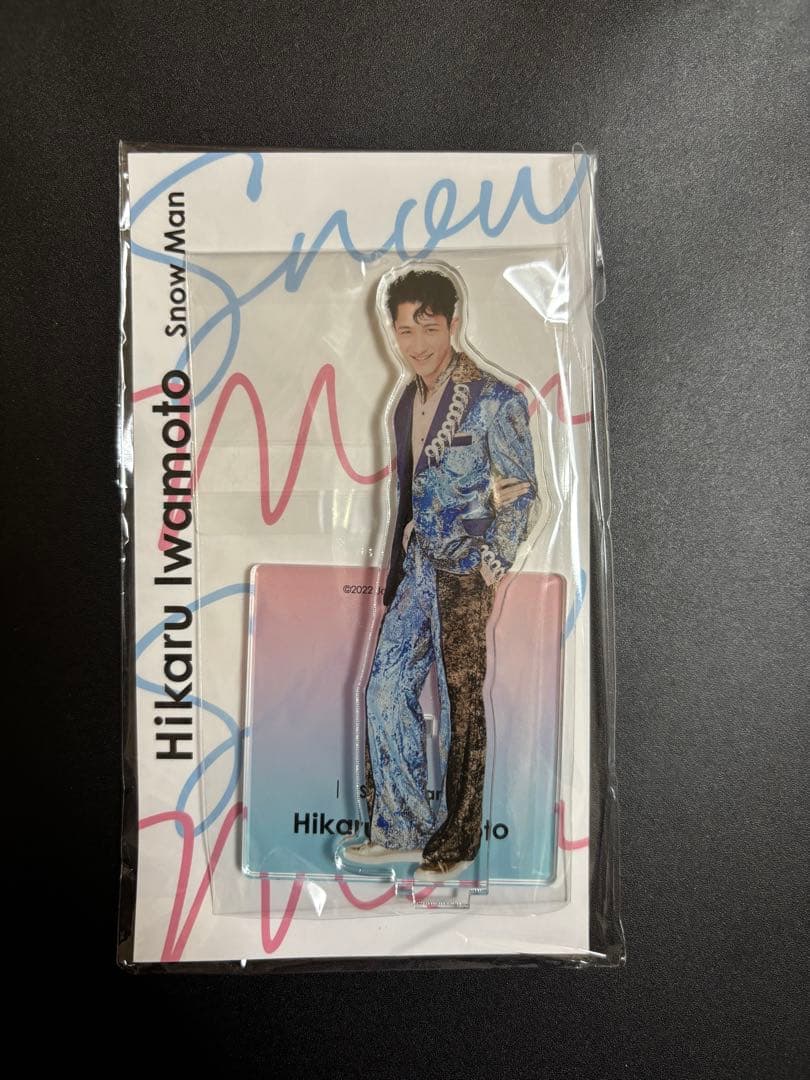 岩本照 アクリルスタンド