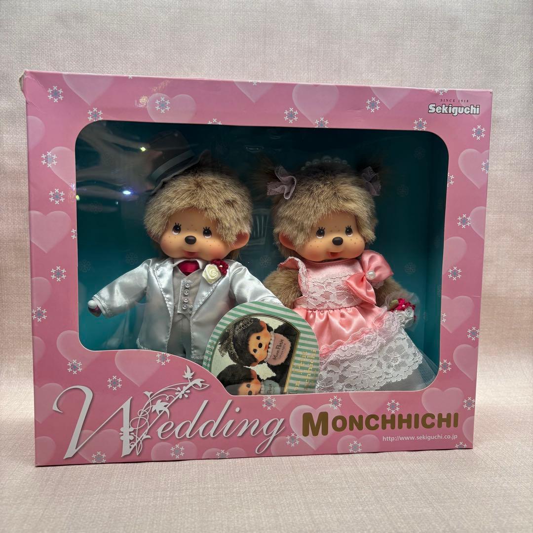 希少 !入手困難 ウェディングモンチッチ 新郎新婦セット 未使用