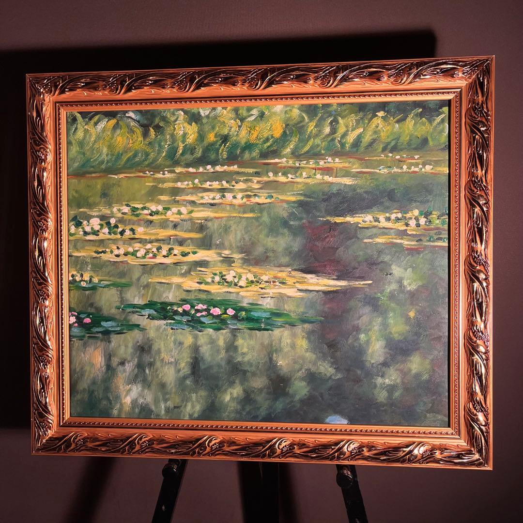 手書き油絵 クロード・モネ 睡蓮 額付 肉筆絵画 インテリア 有名絵画 油彩画