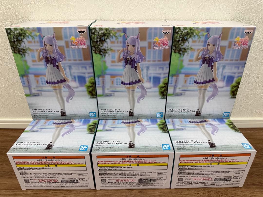 【新品未開封】ウマ娘　メジロマックイーン　６体セット　販促ポスター付き