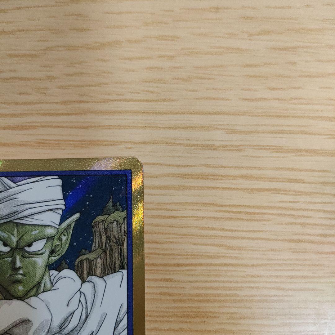 マンガブースター　ピッコロ　エナジーマーカー　金　20巻