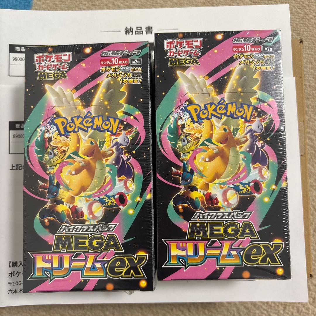 ポケモンカード MEGAドリームEX 2パック
