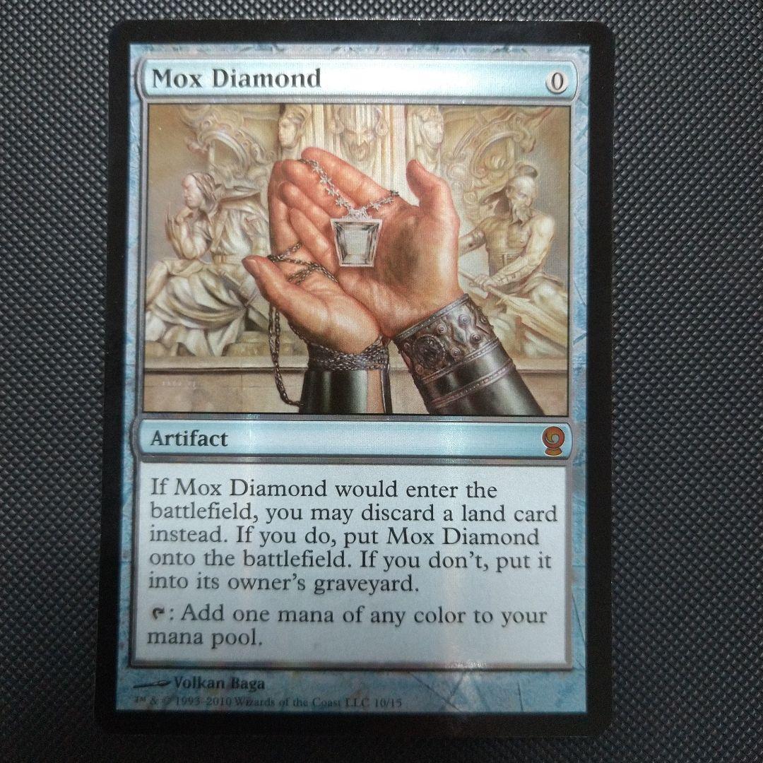 モックス・ダイアモンド 1枚 Foil