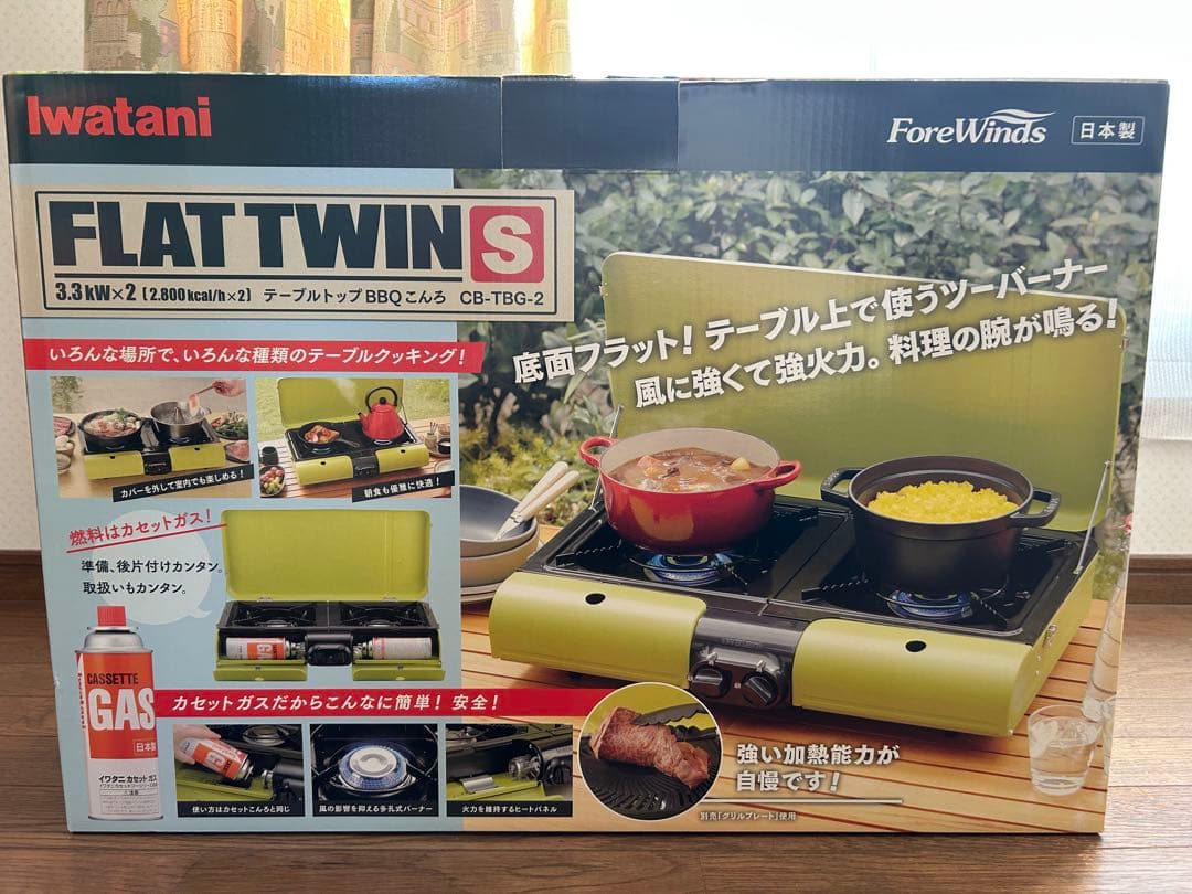 新品　イワタニ FLAT TWINS BBQこんろCB-TBG-2-OL