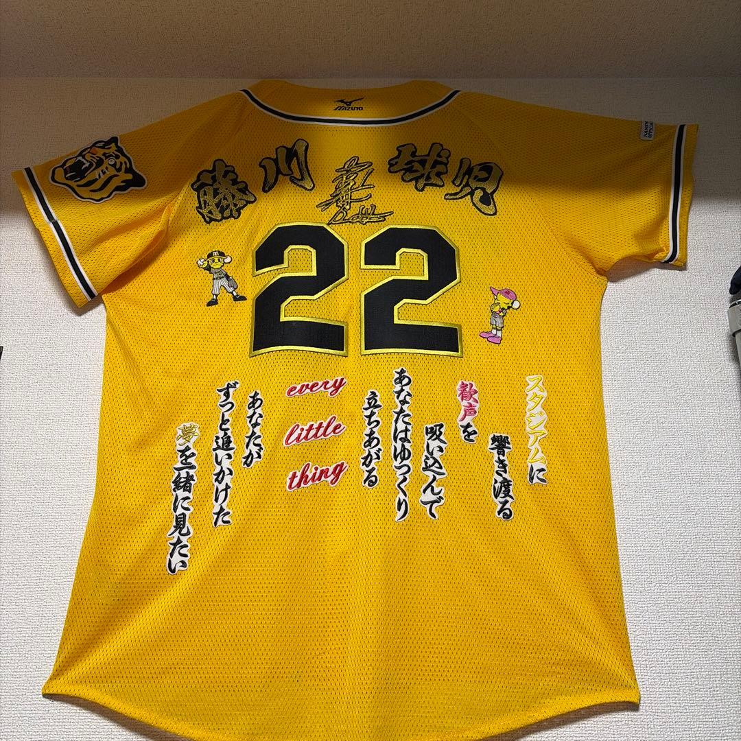 藤川球児 22オリジナルユニホーム