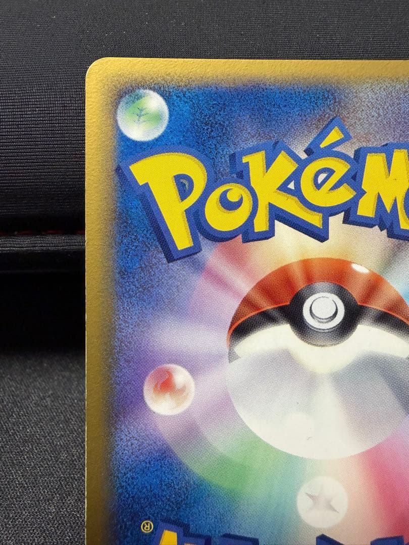 ラティオス δ/ラティアスδ ★ホロンの幻影 014/052,010/052