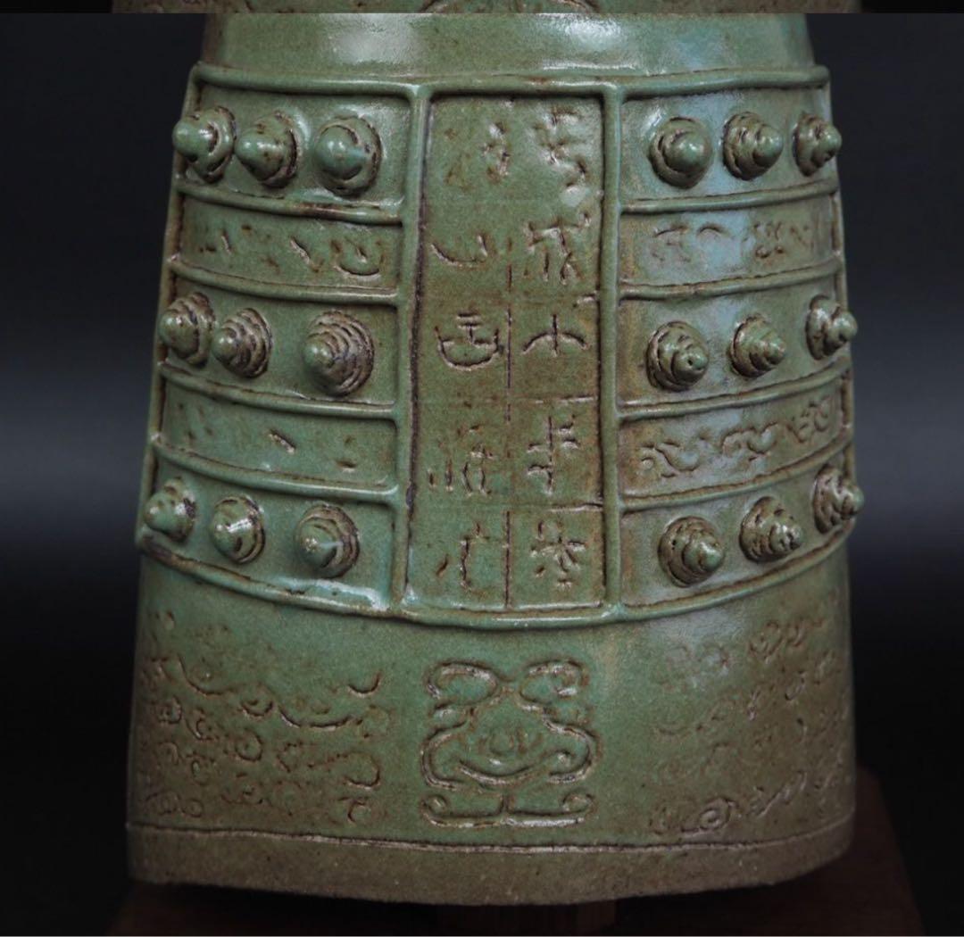 送料無料　大珍品 　一点物　緑色釉編鐘　置物　木箱　検/楽山二六九谷備前相馬常滑