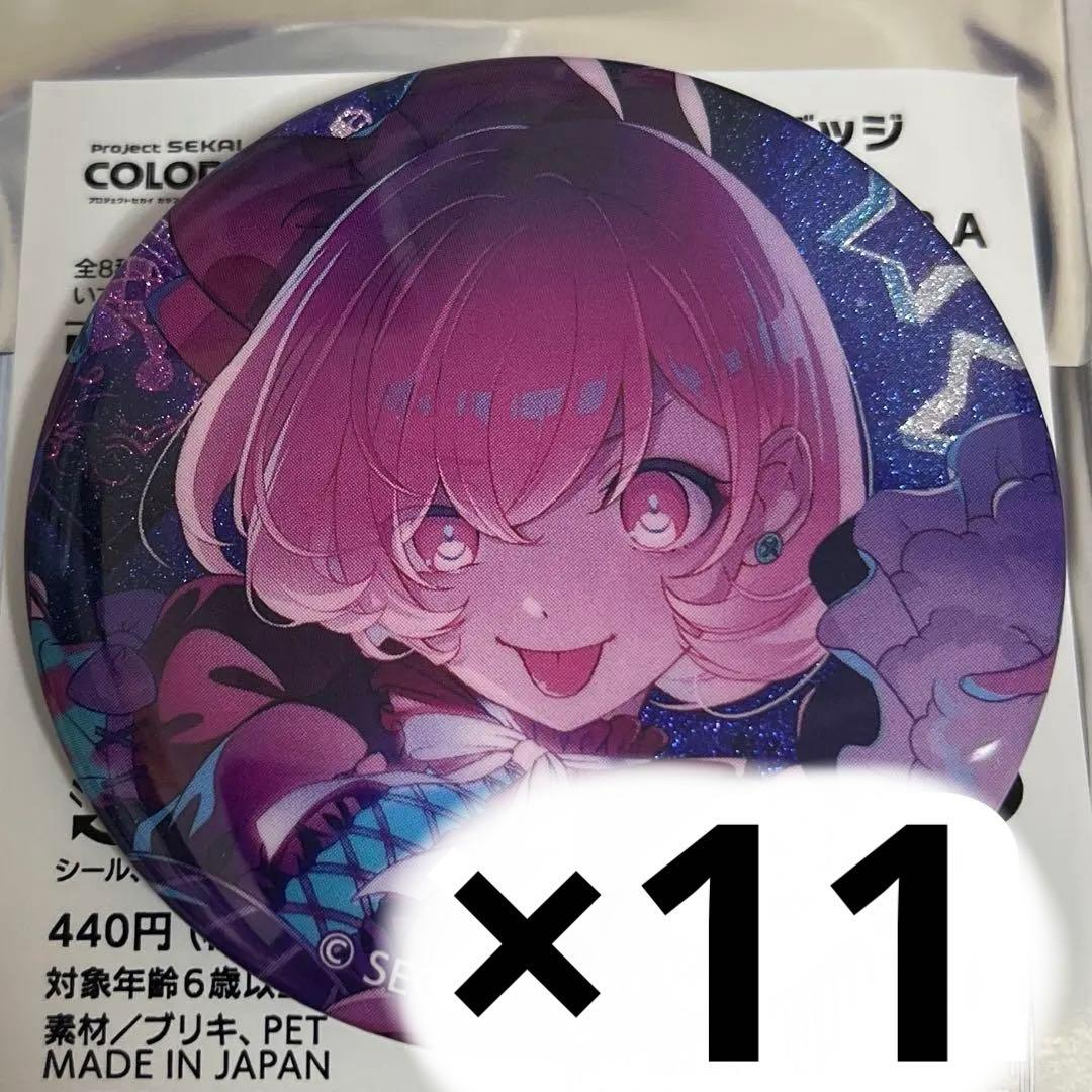 鳳えむ グリ缶 グリッター缶バッジ 48A わんほら ハロウィン 12点
