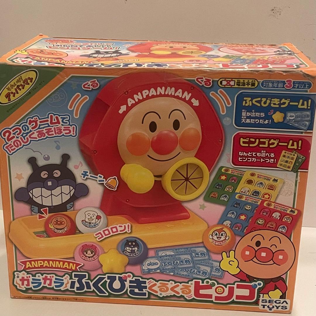 アンパンマン ガラガラふくびきくるくるビンゴ